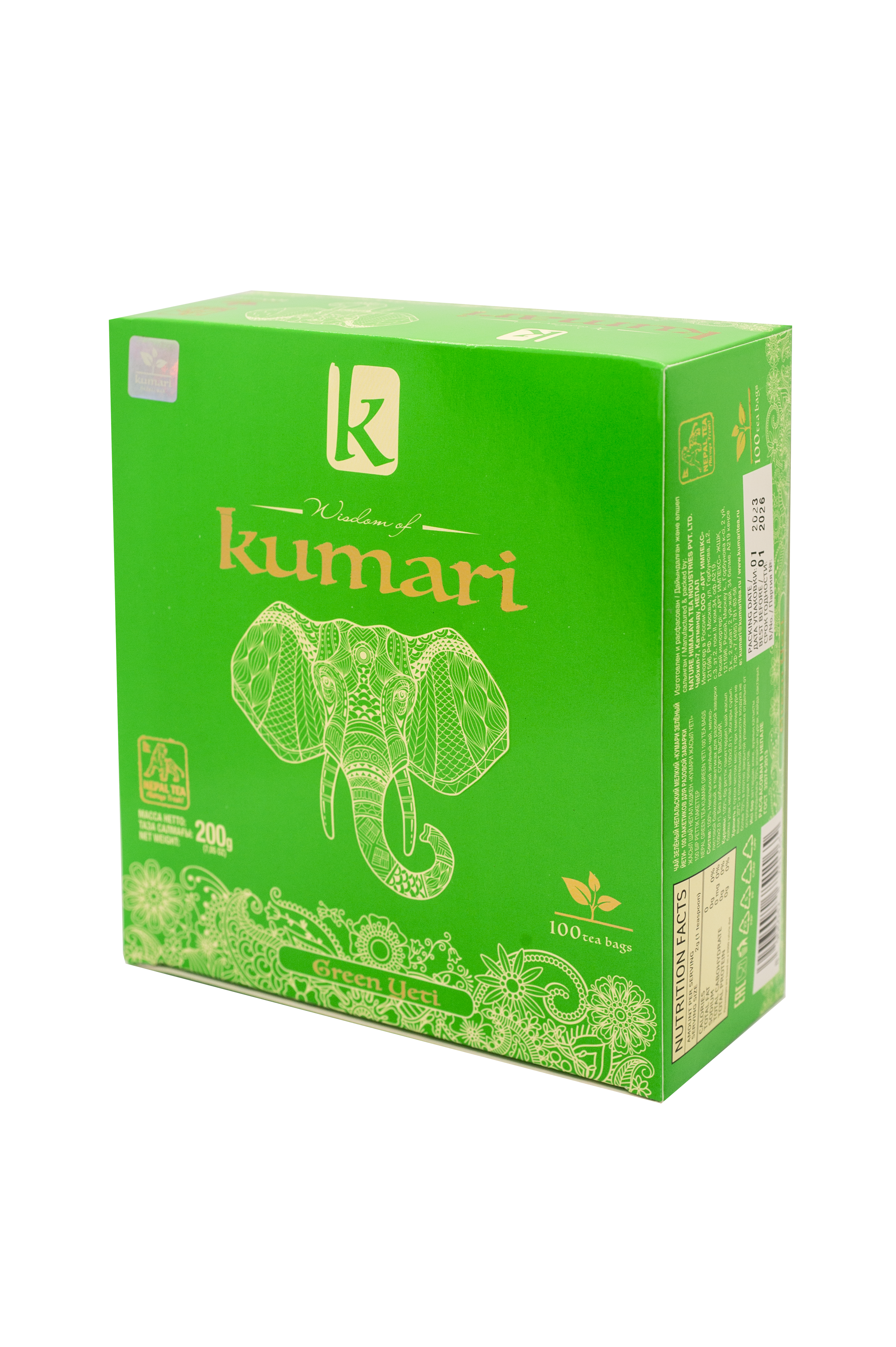 Kumari Green Yeti 100g