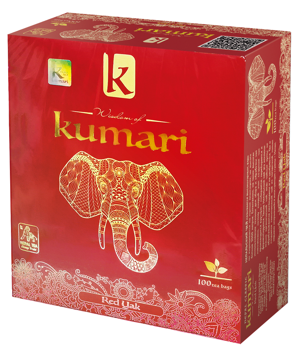 Kumari Red Yak